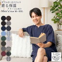 ＼2点で10％coupon／【楽天ランキング1位】父の日 ダブルガーゼ パジャマ メンズ 綿100% 半袖 じぶんまくら 保湿 とり…
