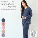 着る保湿クリーム とりこガーゼ パジャマ Vネック 綿100％ ToRiCo ルームウェア レディース 上下セット 長袖 M L XL X…