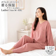 じぶんまくら パジャマ レディース 長袖 ダブルガーゼ 綿100％ Vネック 上下セット 着る保湿クリーム ゆ…