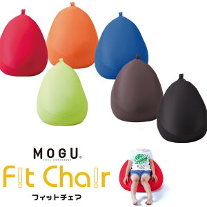 MOGU tBbg`FA Fit Chair  ܂ | r[YNbV NbV 킢 ObY }N  r[Y O s[ \t@ r[Y c \t@[  c   bNX