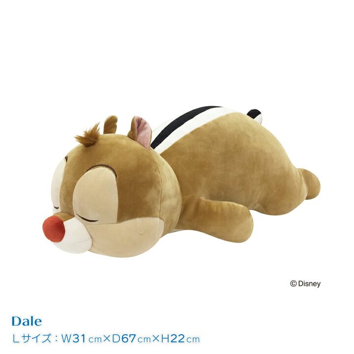 楽天市場 ディズニー コレクション もちはぐ 抱きまくら Lサイズ ミッキー ドナルド デイジー チップ デール プーさん 抱き枕 ぬいぐるみ りぶはあと クッション キャラクター ぬいぐるみ ギフト プレゼント 可愛い 抱き枕 可愛い リラックス Disney モチハグ