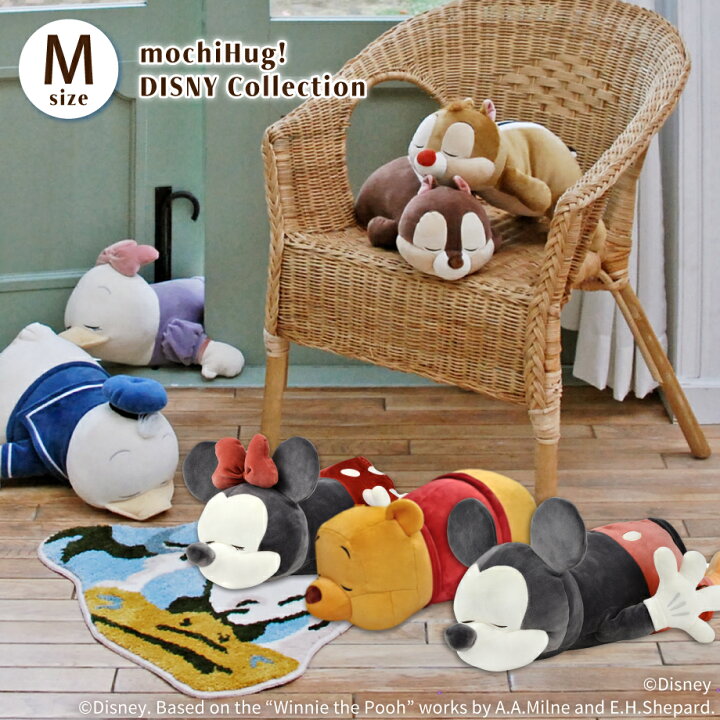 楽天市場 ディズニー コレクション もちはぐ 抱きまくら Mサイズ ミッキー ドナルド デイジー チップ デール プーさん 抱き枕 ぬいぐるみ りぶはあと クッション キャラクター ぬいぐるみ ギフト プレゼント 可愛い 抱き枕 可愛い リラックス Disney モチハグ