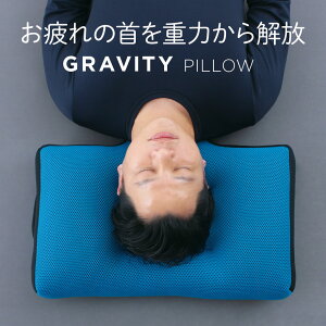 _MAX15coupon^Xg[glbN  bV ܂ GRAVITY PILLOW 􂦂 pCv s[ d͂   EHbVu T|[g ʋCQ ɂ X}z  SPACE TRAVEL 