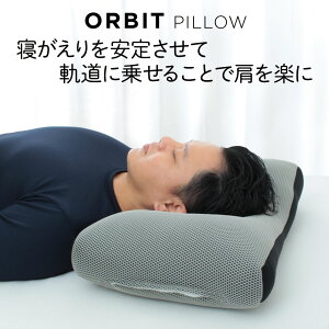  bV 􂦂 ܂ ORBIT PILLOW pCv s[ QԂ   EHbVu T|[g ʋCQ ɂ  SPACE TRAVEL Pillow