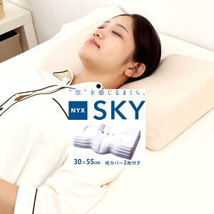 _510N[|^ NYX SKY ᔽ a Q Q E^  񂱂 ܂ }N Qp Qp܂ s[ ᔽ ᔽ܂ Jo[t | QT