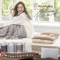 楽天市場】じぶんまくらプレミアムの通販