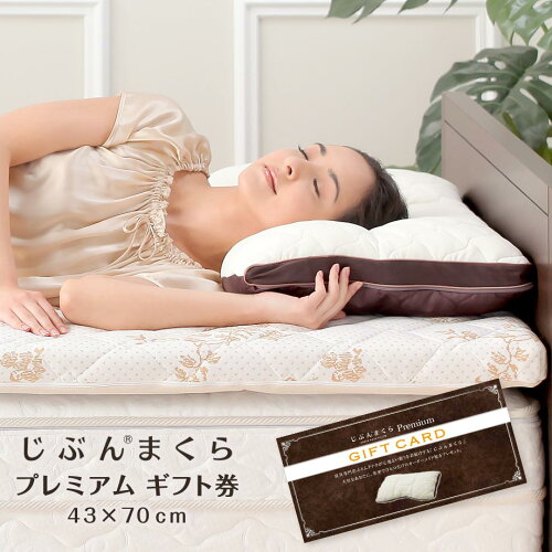 父の日 Jp 父の日に枕を贈ろう 安眠枕で質のいい睡眠と健康のプレゼント