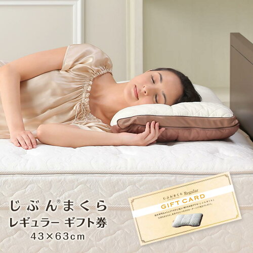 父の日 Jp 父の日に枕を贈ろう 安眠枕で質のいい睡眠と健康のプレゼント