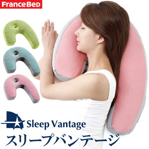 フランスベッド 枕 通販 価格比較 価格 Com