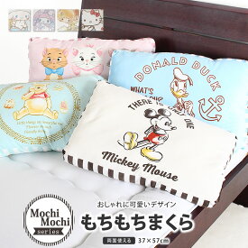 印刷可能 枕 キャラクター 無料の印刷可能なイラスト素材