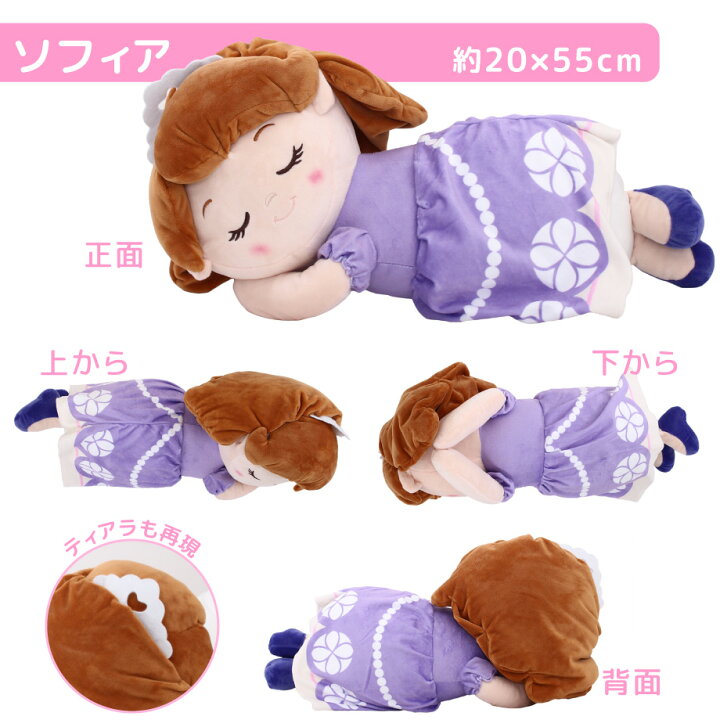 楽天市場 添い寝まくら ぬいぐるみ 子供 こども まくら 抱き枕 抱きまくら ギフト プレゼント 誕生日 キャラクター ディズニー 洗える 添い寝 かわいい だきまくら 可愛い 寝具 洗える枕 寝かしつけ 赤ちゃん キッズ 子供用 アニメ アリエル ハローキティ ドラえもん