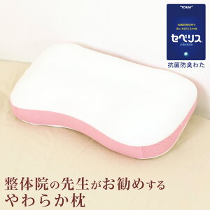 炩 ZxX ̉@̐搶߂閍 ̎t Q 킽 炩 ܂  s[ ̖ _炩 R hL | Qp   ObY   }N 