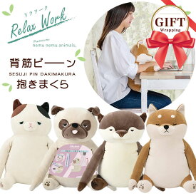 楽天市場 お腹 クッションの通販