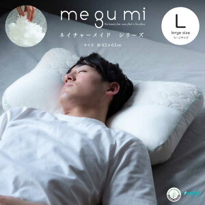 _MAX500~coupon^megumi b O~ lC`[Ch [W  43×63cm gERV̔Ȃ GRW[t@Co[ I[KjbNRbg @ ېok  EHbVu s[ 