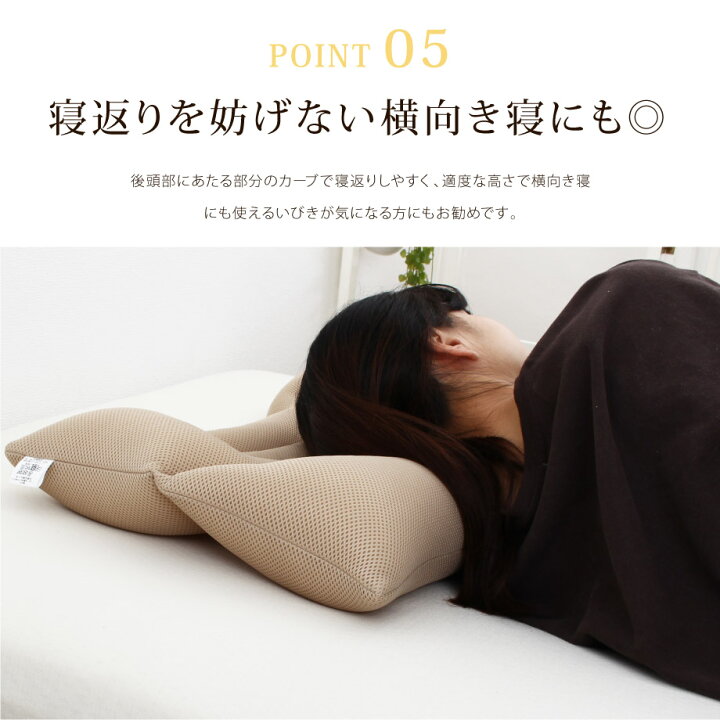 kaibo pillow まくらストレートネック美品