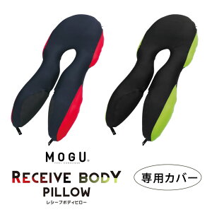 _MAX960~coupon^Jo[ MOGU V[u{fBs[ pJo[ O mogu |Pbg ׂ~߃S Xibv{^ ׂ~߃V[g 45cm×c100cm×(ᕔ)10cmE()15cm Q[ hCu Q