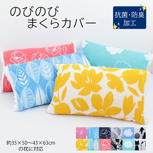 _510N[|^̂т̂т܂Jo[ RۖhL 43×63cm pC L߃^Cv Jo[ ^In 35×50cm`43×63cm̖Ɏg ̂т̂ sP[X 킢 [t t[ lR 