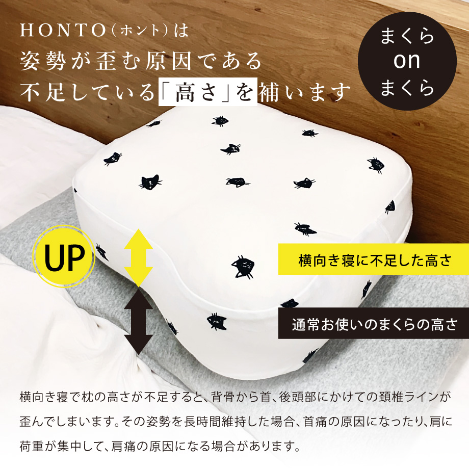 楽天市場】＼お年玉ｸｰﾎﾟﾝ／HONTO pop ポップ ベッドで使う 読書 枕 綿 