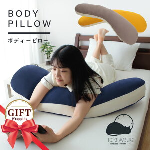 _MAX15coupon^{fB[s[ BODY PILLOW _{[_[ yƂ킷z ``  Q  ̈U  ru w J[u` x QX̃IWi NbV r