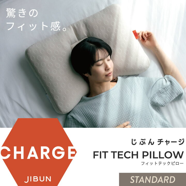 楽天市場】【お得なカバーセット】スタンダード STANDARD じぶん 
