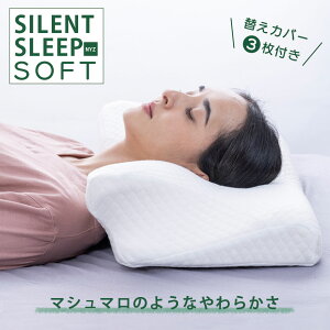 _510N[|^炩߂̖Dȕ SILENT SLEEP SOFT ܂     炩 ӂ ᔽ E^  s[ TCgX[v \tg Jo[t 