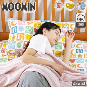 _LINEcoupon^y2025Vz[~  100 pbh 43×63cm ܂pbh Rbg ʃSt EHbV 􂦂 􂢃Lg MOOMIN g~C XitL ~ Xjt 