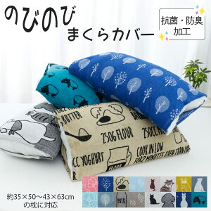 ̂т̂т܂Jo[ Iׂ16 pCn 35×50cm ` 43×63cm ̖Ɏg܂ FȌ`̖ɃtBbg 킢 Lbg hbO t[ ApJ ӂ낤 VN} oN At@xbg