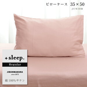 _LINEMAX15cp^{sleep. Regular 100% Te n Jo[ 35×50cm ߃TCY WjA vXX[v M[ s[P[X JUNIOR u[ sN x[W vXX[v ySP2260TNz