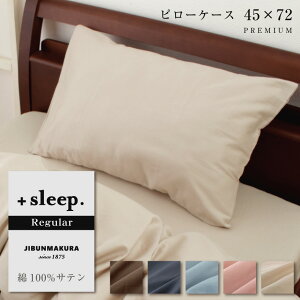 {sleep. Regular 100% Te n Jo[ 45×72cm (45×70cmΉ) vXX[v M[ s[P[X PREMIUM u[ sN uE x[W lCr[ Ԃ܂ ݂܂Ή ySP2260