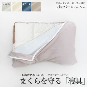 s[veN^[ ܂ ܂Jo[ y Ԃ܂ M[Ή z veNgAs[ h h_j  z 45×65cm Rbg pC ze PAP Jo[ }N s[ E