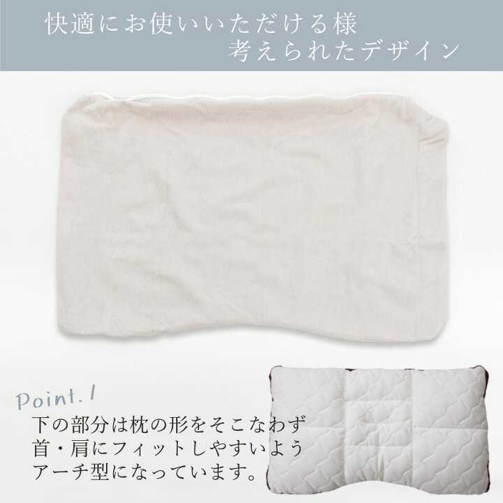 楽天市場】ピロープロテクター まくらを守る まくらカバー 【 じぶん 