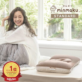 ＼SS大特価★通常より2,050円引／【楽天ランキング1位】100万人のデータから生まれた 日本人に合わせた枕 みんまく スタンダード 枕 肩こり 首こり いびき 首が痛い オーダーメイドまくら専門店 じぶんまくら ピロー ギフト プレゼント 通気性 高さ調節 首の痛み LDK掲載