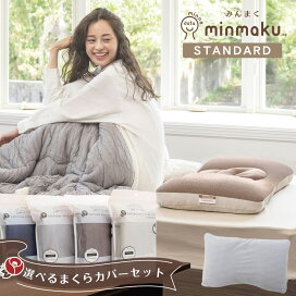 楽天市場】 ブランド・メーカー > は行 > ふとんタナカ > みんなの 