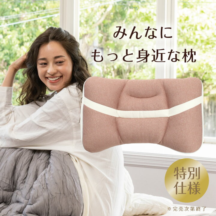 楽天市場】＼七夕coupon／じぶんまくら アニバーサリー記念 みんまく 