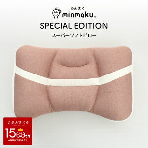 _MAX15coupon^Ԃ܂150NLO ݂܂ ʔ X[p[\tg minmaku XyVGfBV SPECIAL EDITION  Ԃ܂ 150th   񂱂 s[ 35×56cm Mtg v[