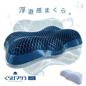 ���炰�}�N�� DX �f���b�N�X ���Ԃ�܂���̐Q�S�n�������琶�܂ꂽ �����G�� ���V �� �J�o�[�t �s���[ 60×35cm TPE �܂�ŃN���Q �Ղ�� �W�F���[ ��܂�� �[�C ���V�� ���J�� �܂��� �N���Q