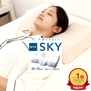 yyVLOQ1ʁz NYX SKY ᔽ a Q Q E^  񂱂 ܂ }N Q Qp Qp܂ s[ ᔽ ᔽ܂ Jo[t