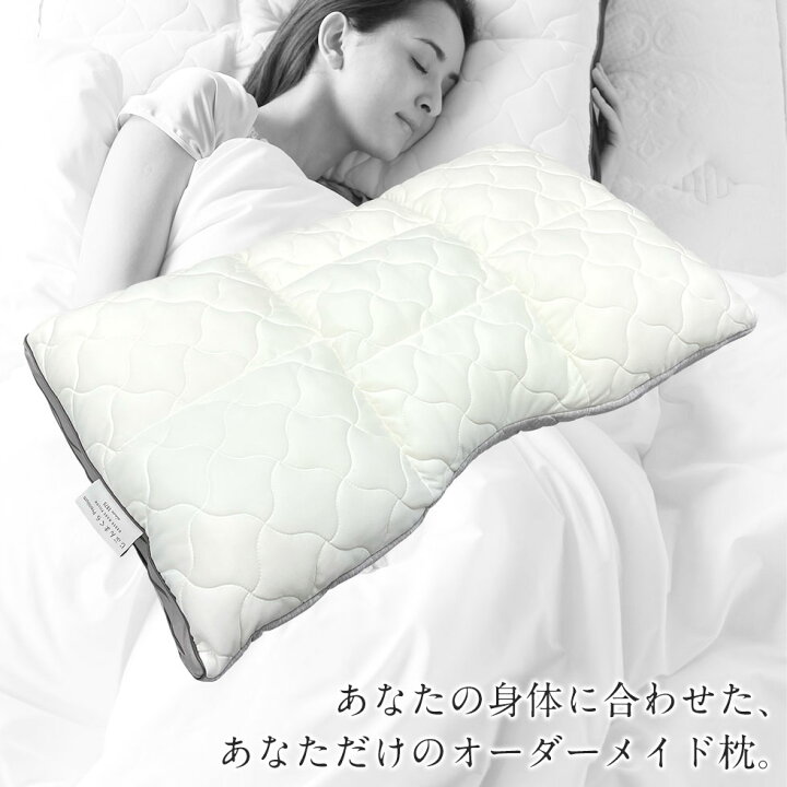 楽天市場】【ネット限定商品】じぶんまくら プレミアム ギフト券 43 