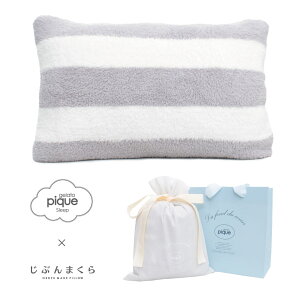 \LINE限定coupon/ジェラートピケ × じぶんまくら コラボ ジェラート ピローケース まくらカバー Free フリーサイズ ボーダー柄 ロゴ柄 ふわふわ モコモコ ジェラート素材 ジェラピケ 枕カバー