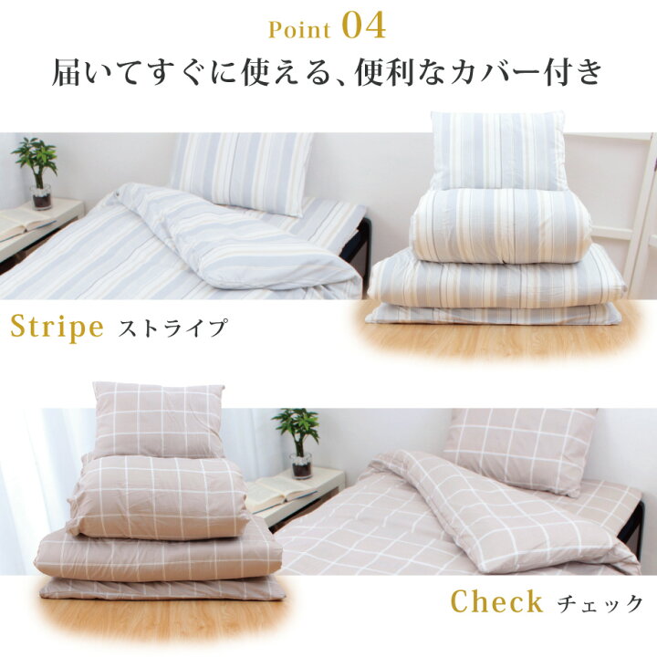 楽天市場】＼土日10％ｸｰﾎﾟﾝ／【新柄追加！】布団セット 西川 シングル 