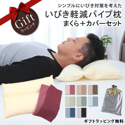 父の日 Jp 父の日に枕を贈ろう 安眠枕で質のいい睡眠と健康のプレゼント