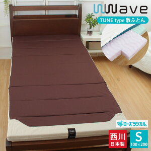 _MAX500~coupon^ _uEF[u [YWJ ~ӂƂ WWave TUNE VO O܂ VOTCY ̈U { ~zc }bgX ~zc 􂦂 ې EHbVu 100×200