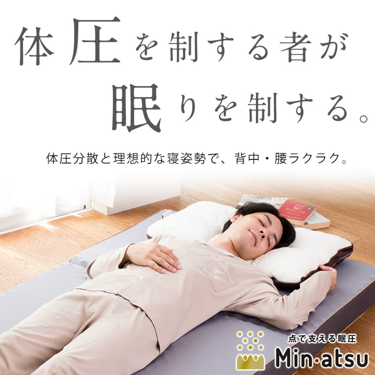 楽天市場 | じぶんまくら 楽天市場店 - 【じぶんまくら公式】 極上の 