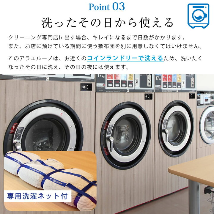 楽天市場 洗えるマットレス アラエルーノ ウレタンフォーム コインランドリーで丸洗いok ダブルサイズ 厚み8cm フトン巻きのジローとコラボ ウォッシャブル 高反発 肩こり 腰痛 体圧分散 コンパクト 専用洗濯ネット付き 日本製 敷布団 敷き布団 ベッドマット メーカー 楽天市場 洗えるマットレス アラエルーノ ウレタンフォーム コインランドリーで丸洗いok ダブルサイズ 厚み8cm フトン巻きのジローとコラボ ウォッシャブル 高反発 肩こり 腰痛 体圧分散 コンパクト 専用洗濯ネット付き 日本製 敷布団 敷き布団 ベッドマット メーカー