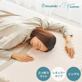 楽天市場】 寝具・布団 > 健康ウレタン敷ふとん・マットレス : じぶん 