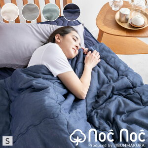 _艿i^VOTCY zc |zc ӂƂ LgPbg 100 K[[n Rbg VO 140×190 􂦂 ʎg EHbVu Q  t H  ₩ 炳