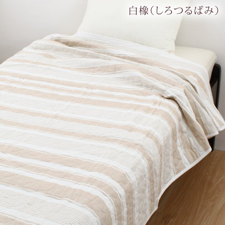 楽天市場】【ｸｰﾎﾟﾝ対象外】パシーマ Jカラー シンプル キルトケット 