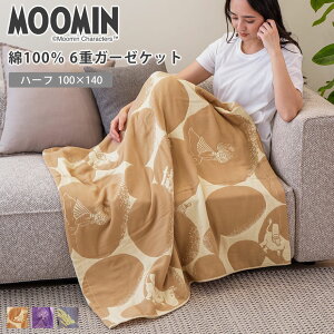 MOOMIN [~ K[[Pbg 6dK[[ 100% n[tTCY 100×140cm |zc  􂦂 Q g~C jj k Q qǂ Ԃ ۈ牀 ct 唻Ђ| ėpu