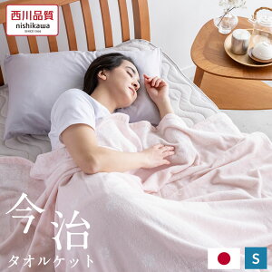 _MAX960~coupon^^IPbg  VO  ^I 100 Rbg { Y 140×190cm 􂦂 EHbVu @ 쐻 I[V[Y Y ɂ₳ pC |