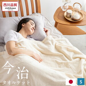 _}\coupon^^IPbg  VO  ^I 100 Rbg { Y 140×190cm 􂦂 EHbVu @ 쐻 I[V[Y Y ɂ₳ pC |